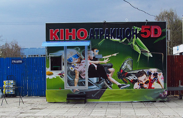 Na Ukrajině jsou o dva rozměry napřed - nabízí kino již v 5D.